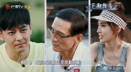 被岳父逼問「有無和前任聯絡」 林志穎妻當眾點名林心如