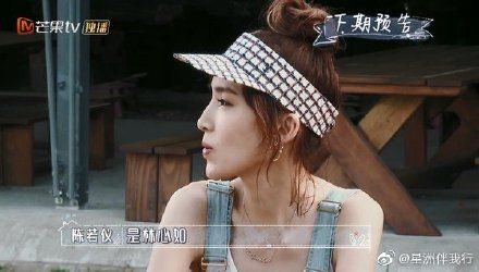 ▲陳若儀講出林心如名字。(圖/翻攝微博)