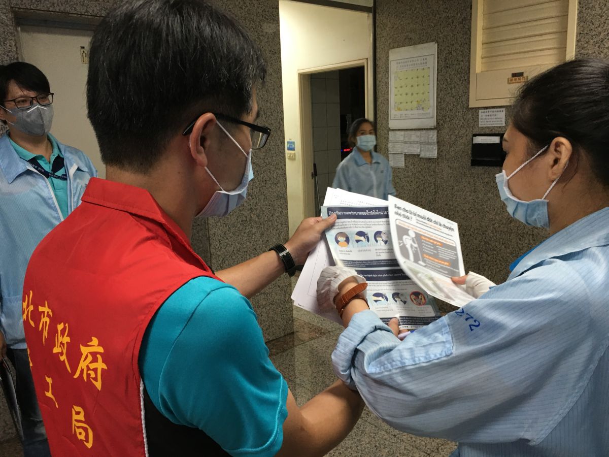 ▲新北市勞工局上週二已針對轄內聘僱移工50人以上的企業移工宿舍39家，進行第1波抽查，並於今（4）日完成第2波抽查。（圖／新北市勞工局提供）