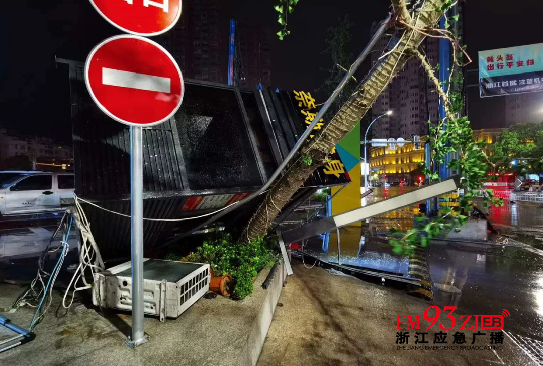 ▲哈格比（黑格比）颱風帶來強烈降雨。（圖／翻攝自浙江應急廣播）