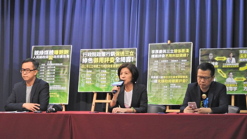 ▲國民黨4日指控中華文化總會副祕書長李厚慶長期聘用固定的「御用評委」,把至少200多案指定給「親綠營者」和親戚承辦,其中三立電視更承攬高達18億元的廣告費。(