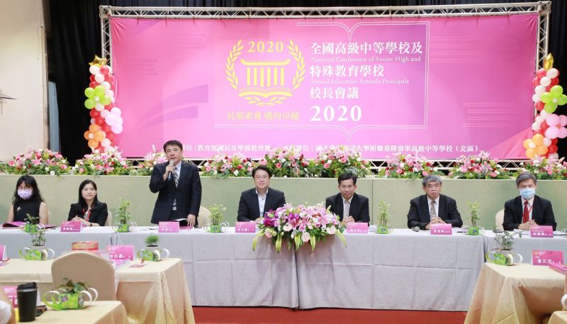 ▲109學年度全國北區高中校長會議,今(4)日於海大附中活動中心舉行,由教育部長潘文忠主持,市長林右昌出席開幕式。(圖/基隆市政府提供)