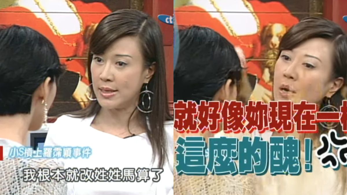 ▲羅霈穎為「瀏海事件」槓上小S。（圖／康熙好經典YouTube）