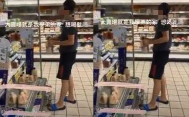 ▲近日竟有男子到賣場,直接把賣場冰箱當自家,隨手拿起一瓶大容量的活菌發酵乳,轉開瓶蓋就往嘴裡灌,隨後又關上蓋子放回冰箱,一旁友人嬉笑錄下這段影片,似乎認為十分有趣,噁心畫面曝光之後,立刻引發全場網友撻伐。(圖/翻攝自爆料公社)
