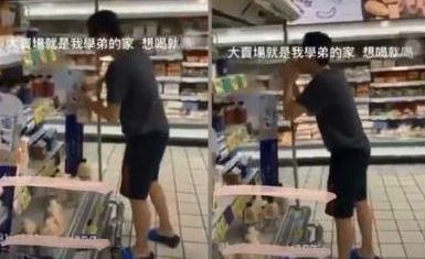 ▲近日竟有男子到賣場,直接把賣場冰箱當自家,隨手拿起一瓶大容量的活菌發酵乳,轉開瓶蓋就往嘴裡灌,隨後又關上蓋子放回冰箱,一旁友人嬉笑錄下這段影片,似乎認為十分有趣,噁心畫面曝光之後,立刻引發全場網友撻伐。(圖/翻攝自爆料公社)