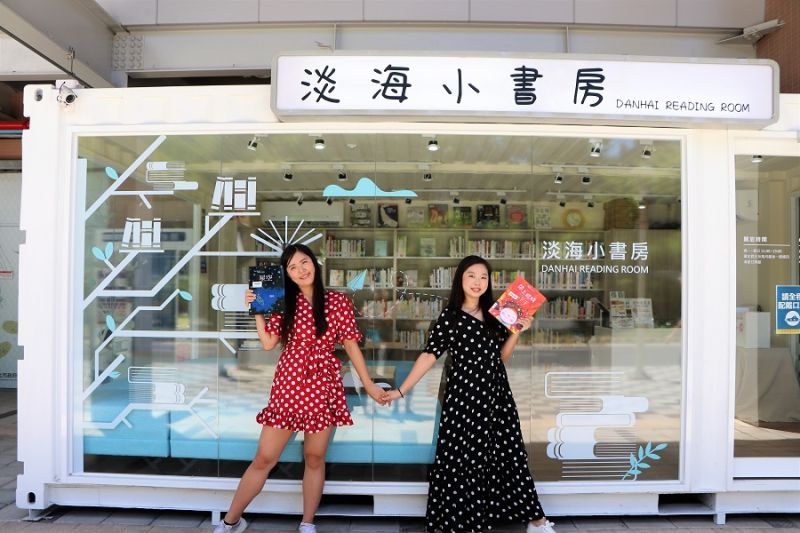 ▲位於淡海輕軌紅樹林站的淡水區圖書館「淡海小書房」,是一處採光極佳、視覺穿透的「玻璃貨櫃屋圖書館」。(圖/新北市圖書館提供)