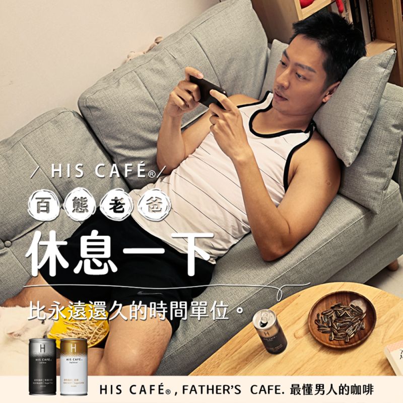 ▲一系列台灣爸爸的各種照片,為他們記錄、保留、提醒,不要忘記自己最真實的樣子。(圖/資料照片)
