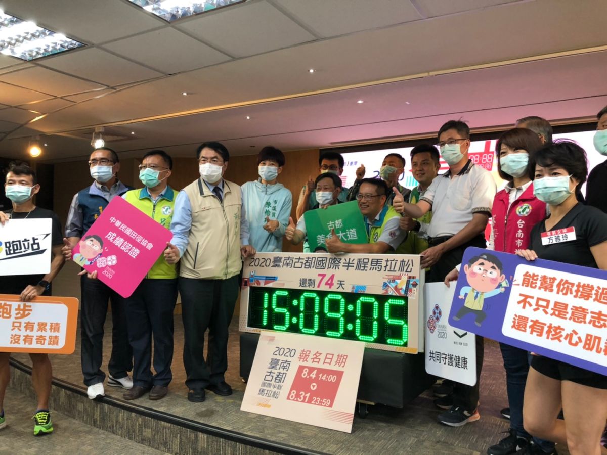 ▲台南古都馬已經開始報名，先報先贏（圖／記者林怡孜攝，2020,08,04）