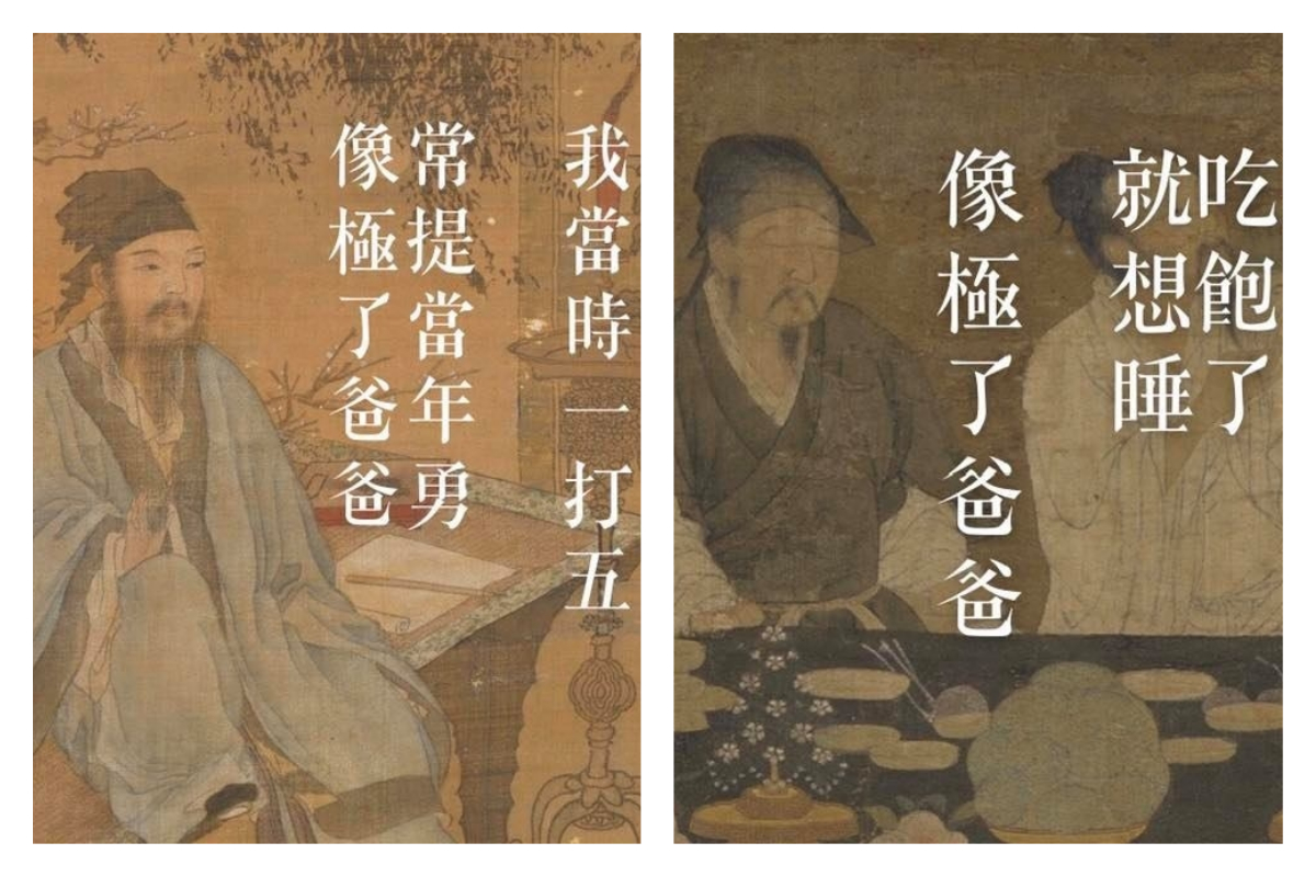 ▲「像極了愛情」成為爆紅流行語，故宮小編趣味改成「像極了爸爸」，提前致敬父親節。（圖／翻攝自故宮精品臉書）