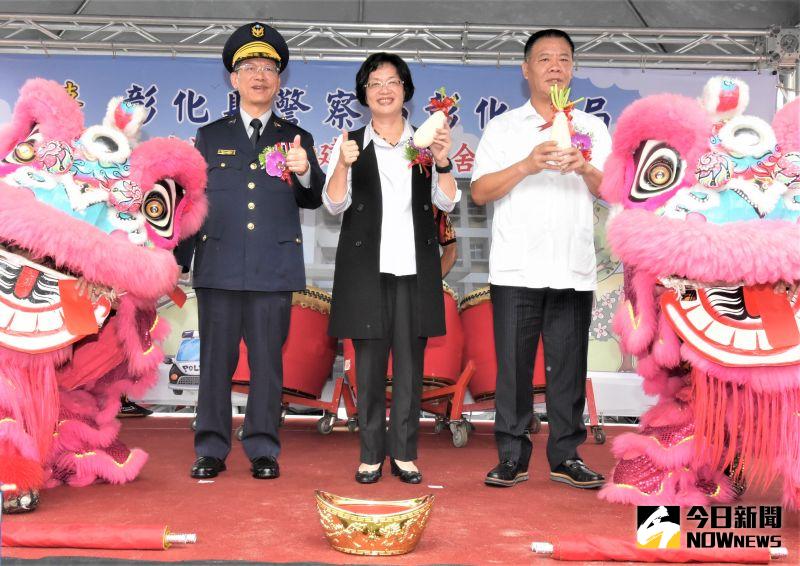▲彰化分局大埔派出所新建辦公廳舍落成典禮,祥獅送上好采頭。(圖/記者陳雅芳攝,2020.08.04)