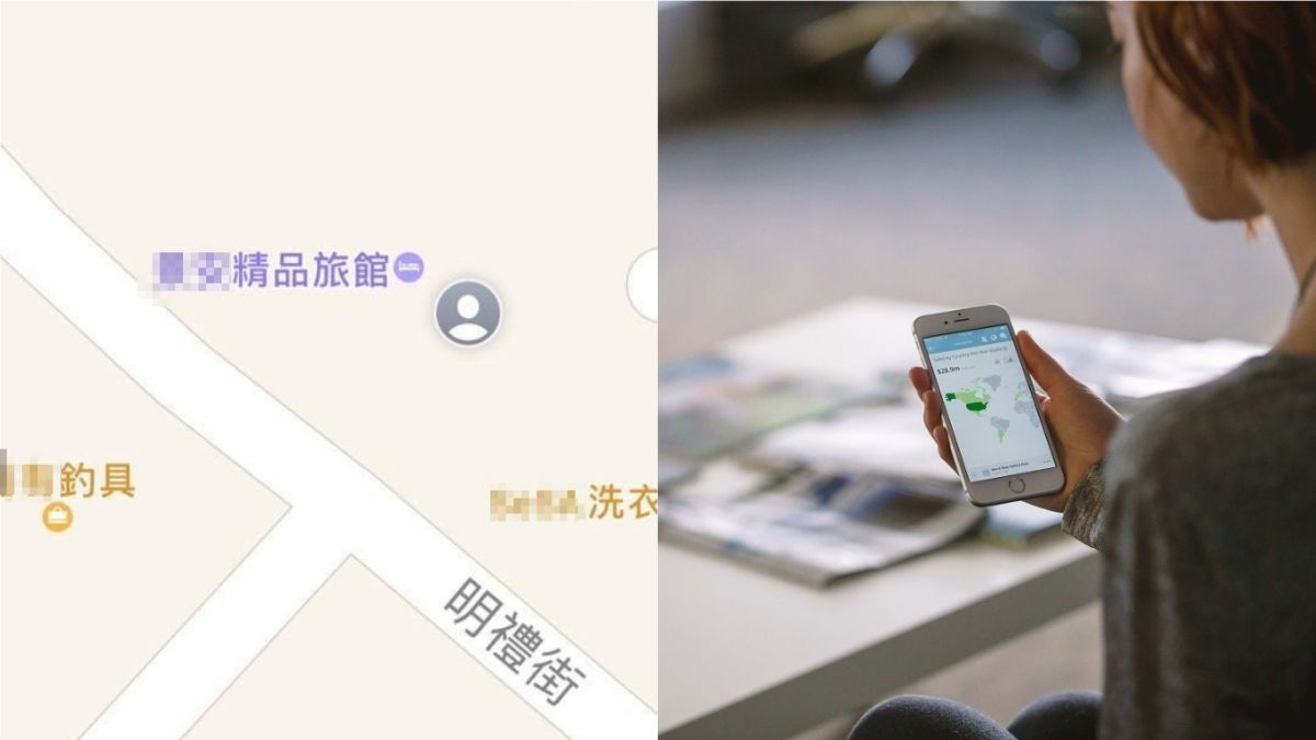 ▲一位人妻查看手機定位軟體，發現聲稱要去自助洗車的老公卻定位在摩鐵。（合成圖／左圖翻攝自臉書「爆系知識家」；右圖翻攝自 Pixabay）