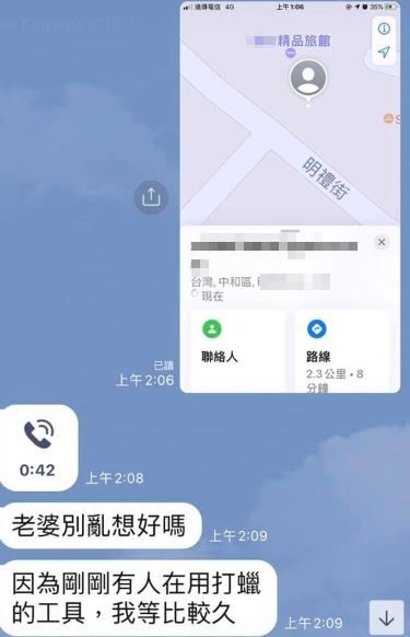 ▲(合成圖/左圖翻攝自臉書「爆系知識家」;右圖翻攝自