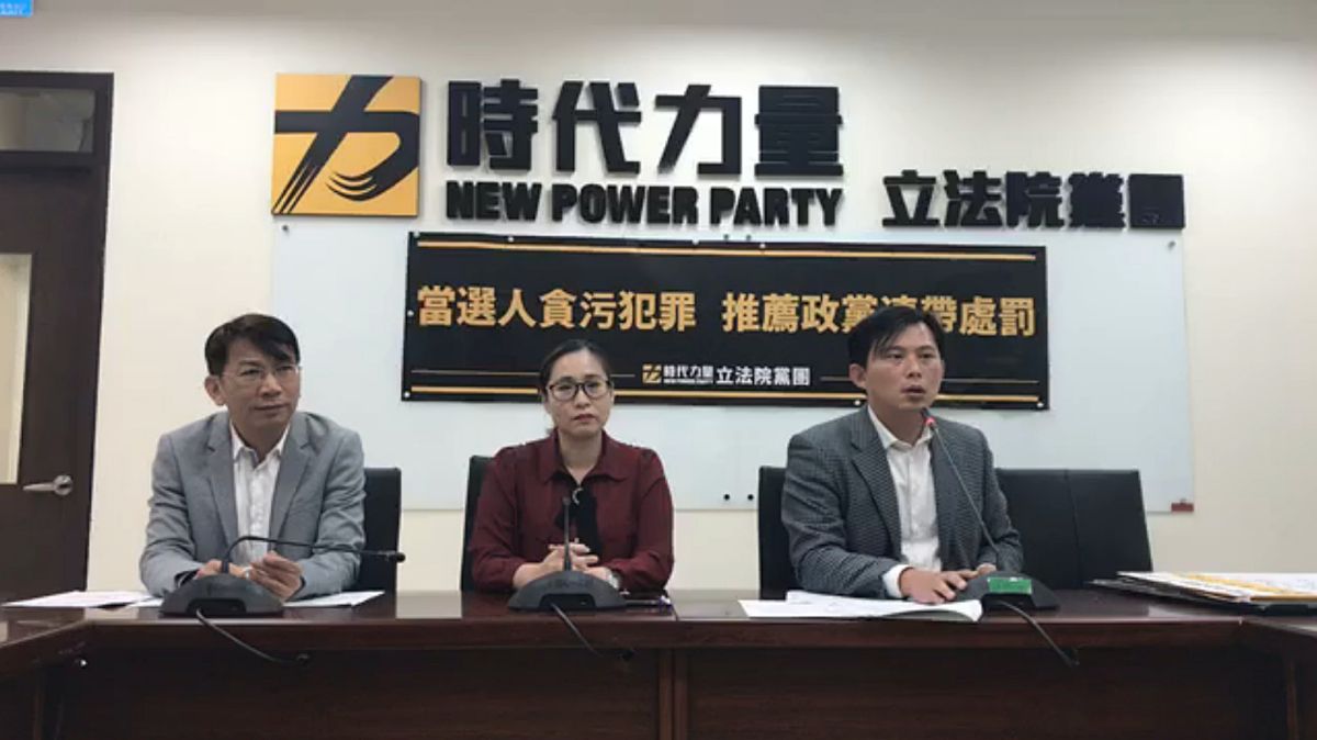 ▲時代力量立法院黨團曾召開記者會，呼籲若政治人物涉貪，其政黨應採取連坐罰。圖左起為時任黨團總召徐永明、時任不分區立委高潞·以用、時任黨主席黃國昌。（圖／翻攝時代力量臉書）