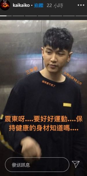 ▲柯震東3年前腫照。(圖/柯震東IG) ▲柯震東3年前腫照。(圖/柯震東IG)
