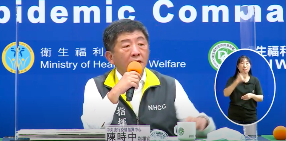 ▲中央流行疫情指揮中心指揮官陳時中公布案469比利時籍男子疫調最新結果。（圖／擷取自指揮中心直播）