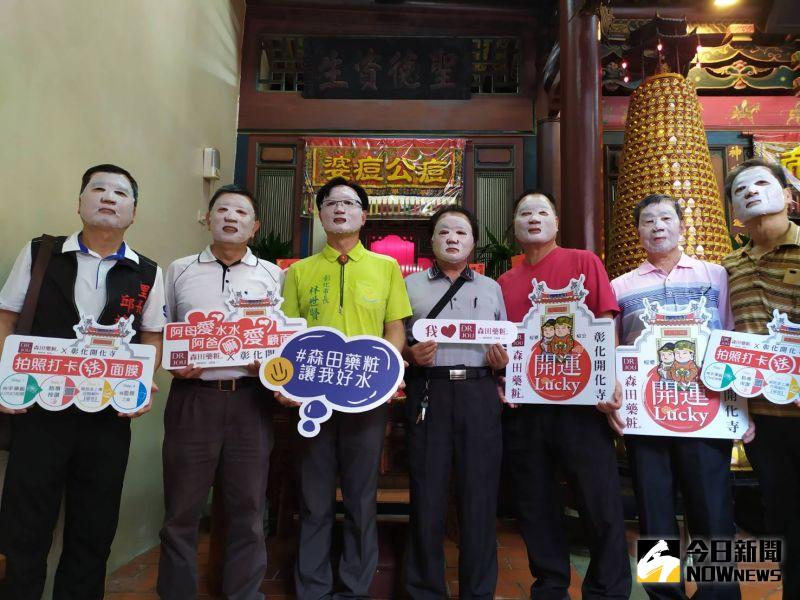 ▲彰化市長林世賢與在場的爸爸們一起顧面子、敷面膜。(圖/記者葉靜美攝,2020.08.05)