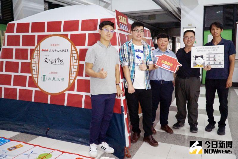 ▲大葉大學消防學程周中祺老師(右二)獲文化部文化資產局獎助,帶領學生設計防災遊戲。(圖/記者陳雅芳攝,2020.08.05)