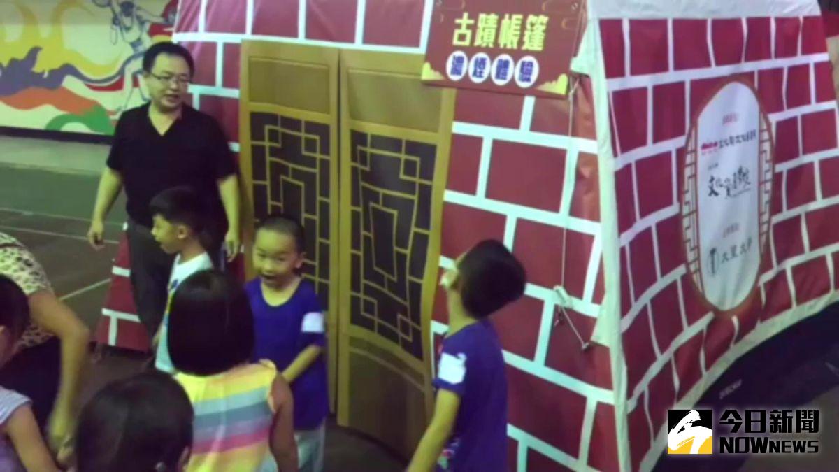 ▲「古蹟防災大富翁」將文化資產法令中災害預防相關知識設計進遊戲中，讓小朋友從玩遊戲中學古蹟防災知識。（圖／記者陳雅芳攝，2020.08.05）