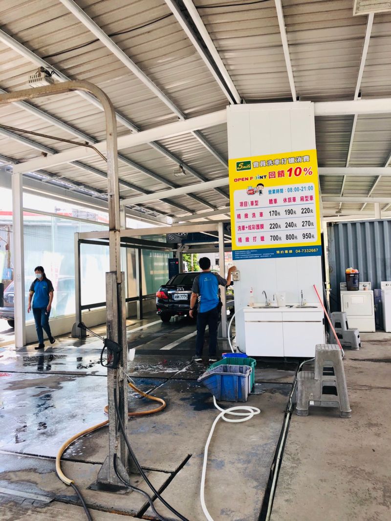 ▲財政部公布幸運兒只花了190元洗車就中大獎,消息傳出讓不少常客羨慕又扼腕。(圖/縣議員賴清美提供)