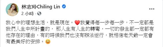 ▲林志玲臉書全文。(圖/林志玲臉書)