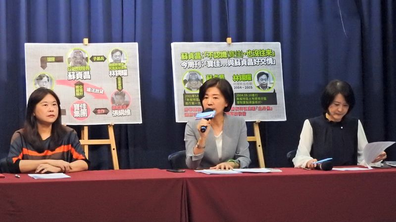 ▲國民黨指控行政院長蘇貞昌拔擢的子弟兵、第一金控董事長廖燦昌違法讓遠航超貸,全案在東窗事發後,蘇貞昌企圖切割。(