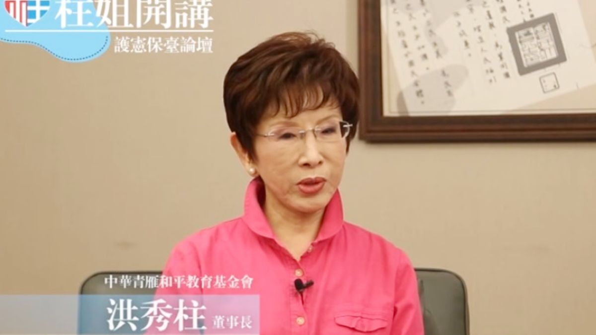 ▲國民黨前主席洪秀柱6日期許黨所執政的14縣市首長也應學習台北市舉辦「雙城論壇」的方式，致力維繫兩岸和平發展。(圖/洪秀柱辦公室提供)