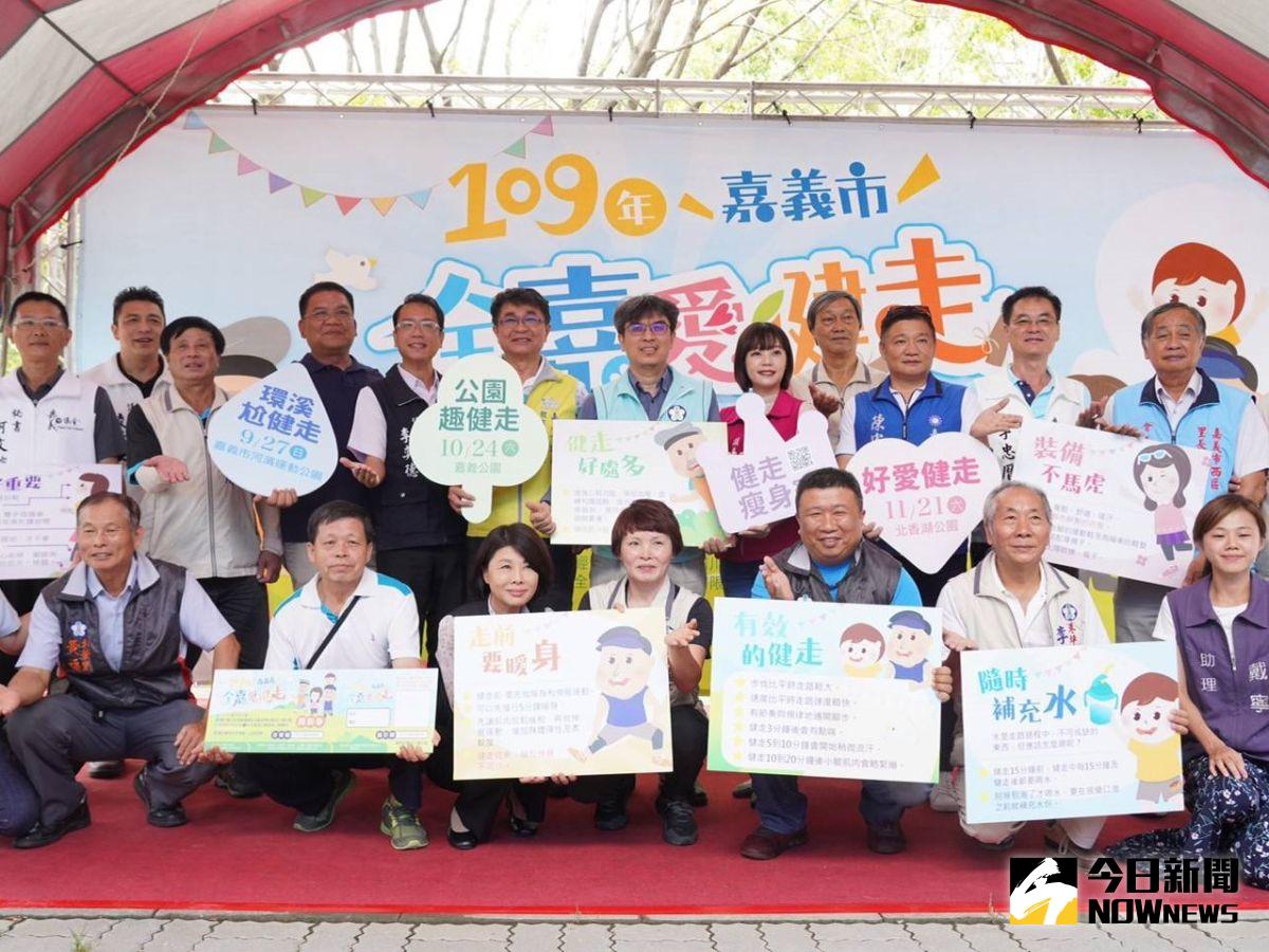 ▲全嘉愛健走開放首場1,000名線上報名。（圖／記者郭政隆攝影2020.8.6）