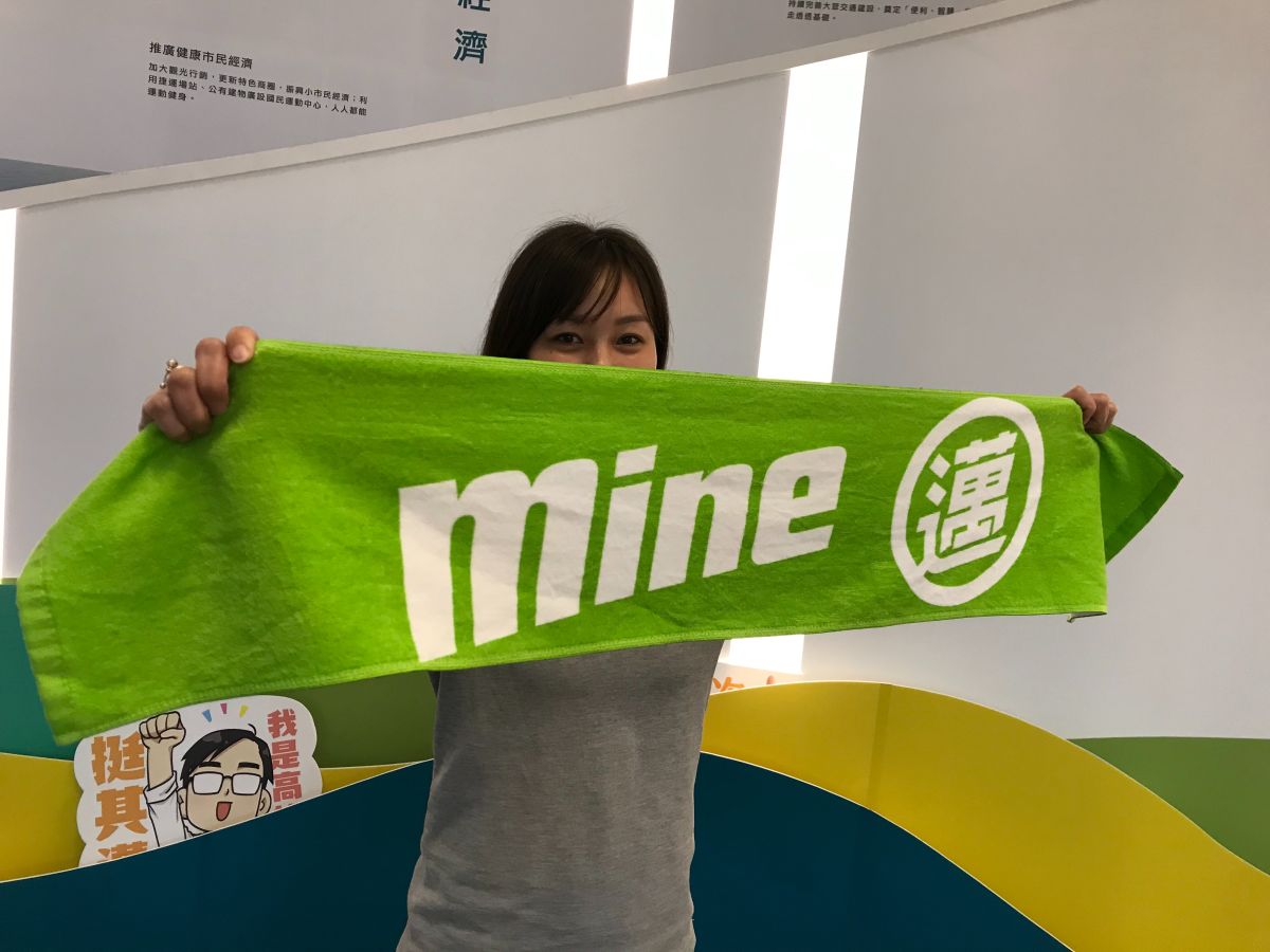 ▲民進黨高雄市長候選人陳其邁陣營所推出各式文創商品，「邁應援毛巾」常在直播中被陳其邁拿來擦汗，目前是小物中銷量最佳的商品。(圖／陳其邁競選總部提供)(圖／陳其邁競選總部提供)