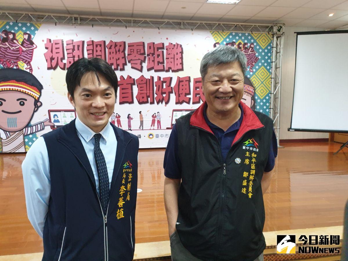▲中市法制局長李善植（左）與和平區調解會主席鄒盛達合力推重視訊調解，六都首創。（圖／金武鳳攝，2020.8.6)
