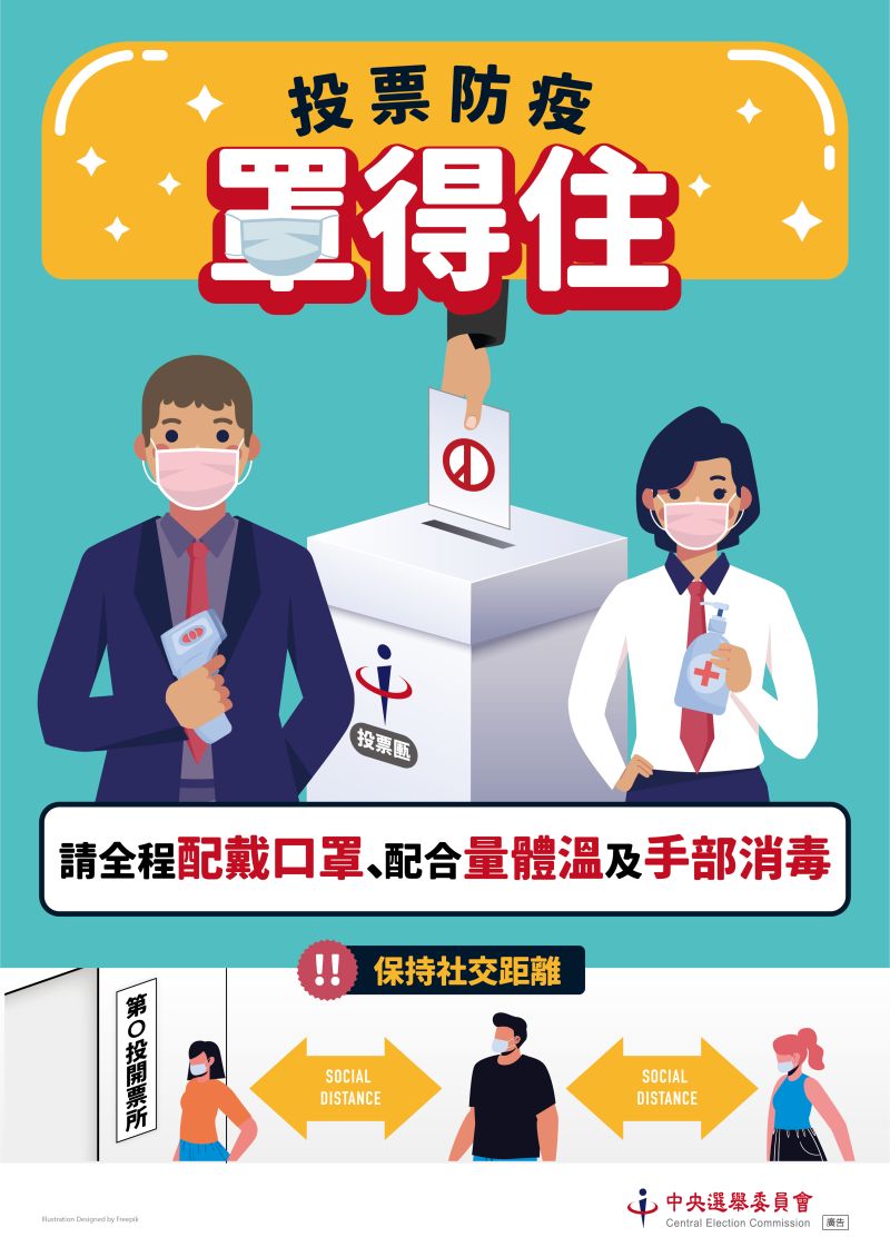 ▲高雄市長補選,中選會高規格防疫。(圖/中選會提供)