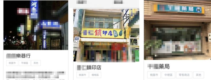 ▲網友上網查看客庄券合作店家,卻發現一堆與客家文化無關的店家。(圖/翻攝客庄券官網)