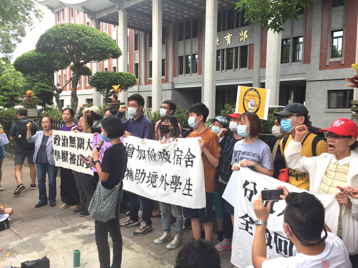 ▲境外生組織「境外生權益小組」今（7）日赴教育部門口陳情，痛批教育部失職，讓政治凌駕於教育專業。（圖／記者黃仁杰攝,2020.08.07）