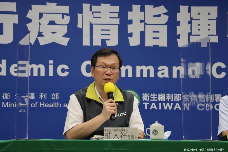 ▲中央流行疫情指揮中心莊人祥發言人今(7)日說明日人入境弔唁李前總統事宜。(圖/指揮中心提供)
