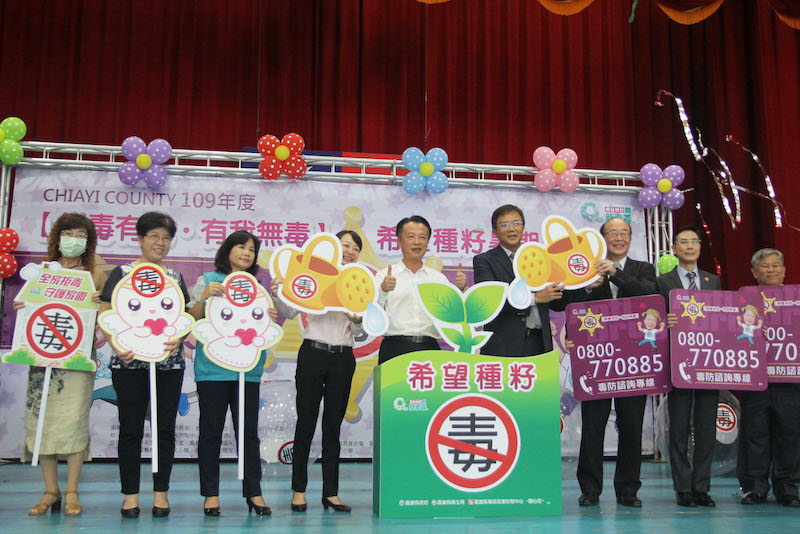 嘉義縣長翁章梁帶著來賓一起進行反毒宣導，期盼建立無毒家園。(圖／嘉義縣政府提供)