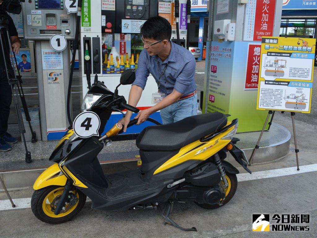 ▲良好的自助加油操作方式對空氣品質及民眾健康皆有一定的幫助。（圖／記者郭政隆攝影2020.8.7）
