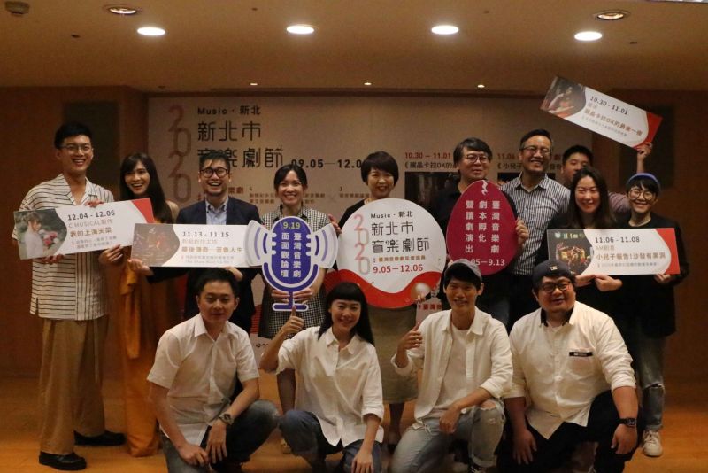 ▲新北市政府文化局今年再度與音樂劇團隊「台南人劇團」合作,由劇團藝術總監呂柏伸擔任總策展人,規劃一系列原創音樂劇節目。(圖/新北市文化局提供)