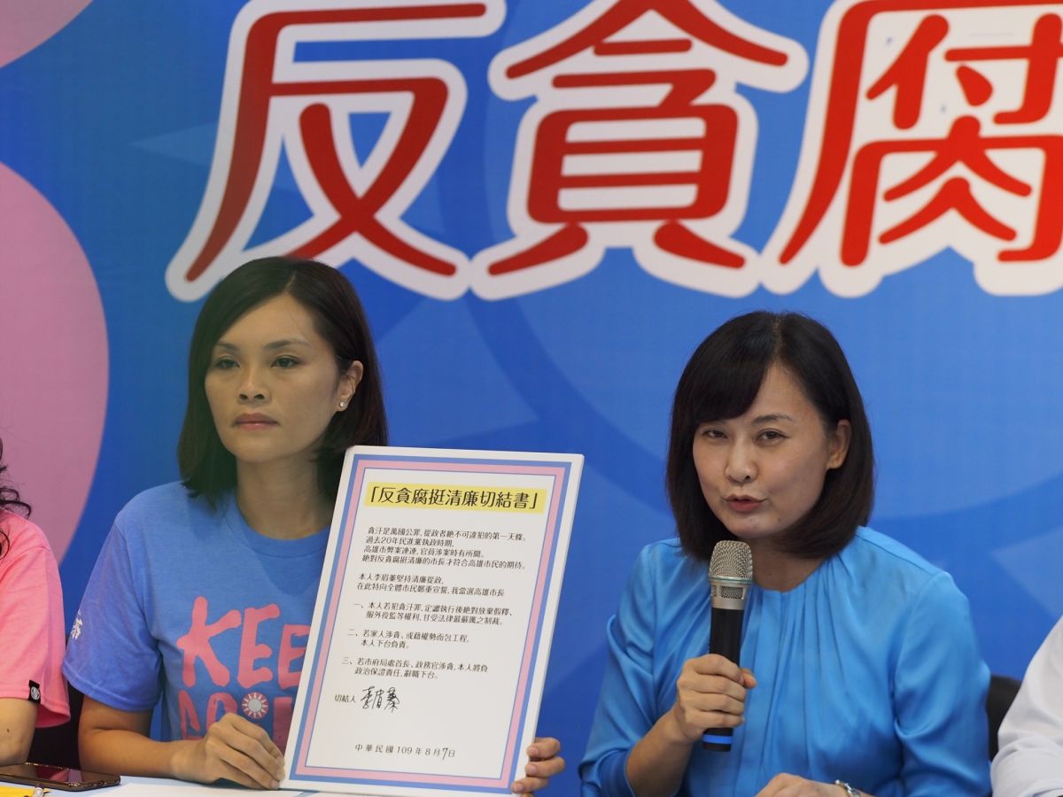 ▲國民黨高雄市長候選人李眉蓁今天簽署「反貪腐挺清廉」切結書，宣示她若當選後貪汙，將會辭職下台並且放棄假釋。（圖／李眉蓁競選總部提供）