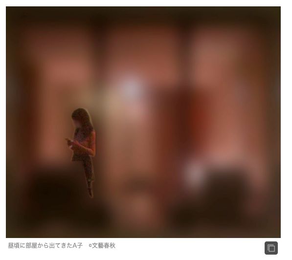 ▲▼山下智久(上)被拍到跟未成年開房間。(圖/翻攝週刊文春)