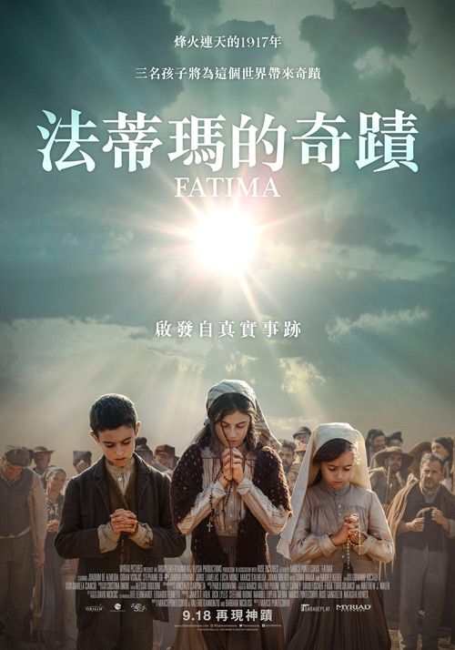 ▲隨著3位牧童的預言遠播千里,成千上萬的宗教朝聖者蜂擁而至法蒂瑪。(圖/車庫)