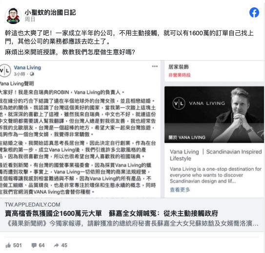 ▲圖/擷取自臉書