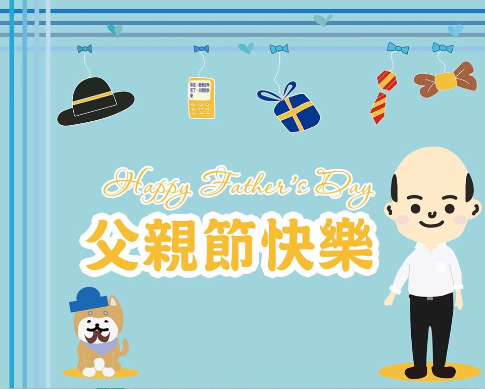 ▲韓國瑜父親節發文，透露自己現況並祝大家父親節快樂。（圖／翻攝自韓國瑜臉書）