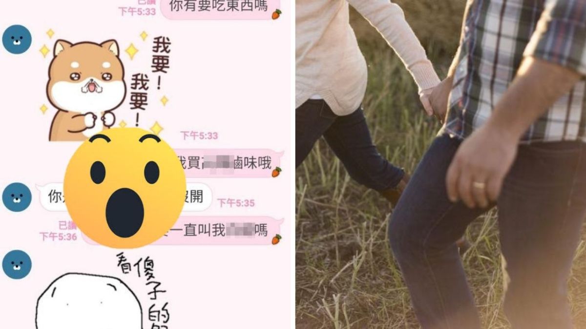 ▲一名女網友指出，男友非常喜歡以綽號來稱呼她，但對方取的暱稱讓她非常不舒服。（圖／翻攝PTT、Pixabay）