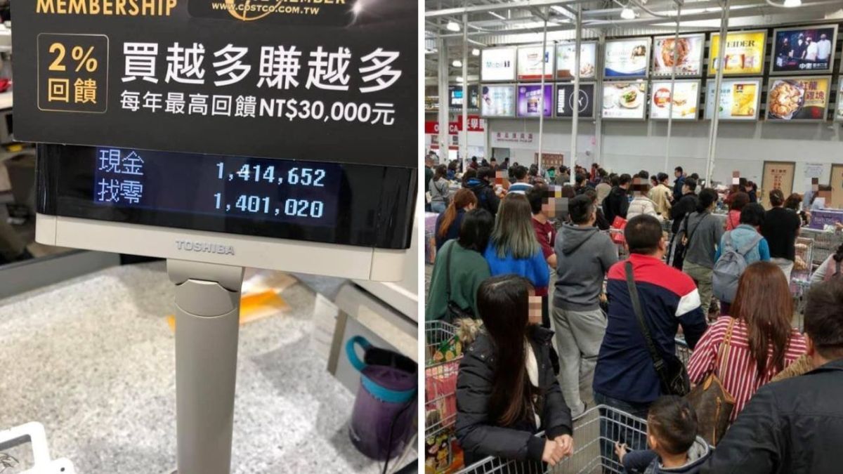 ▲原PO和母親到好市多消費1萬3千多元，收銀台卻出現金額140萬元，真相曝光全笑翻。（示意圖／翻攝自《Costco好市多商品經驗老實說》）