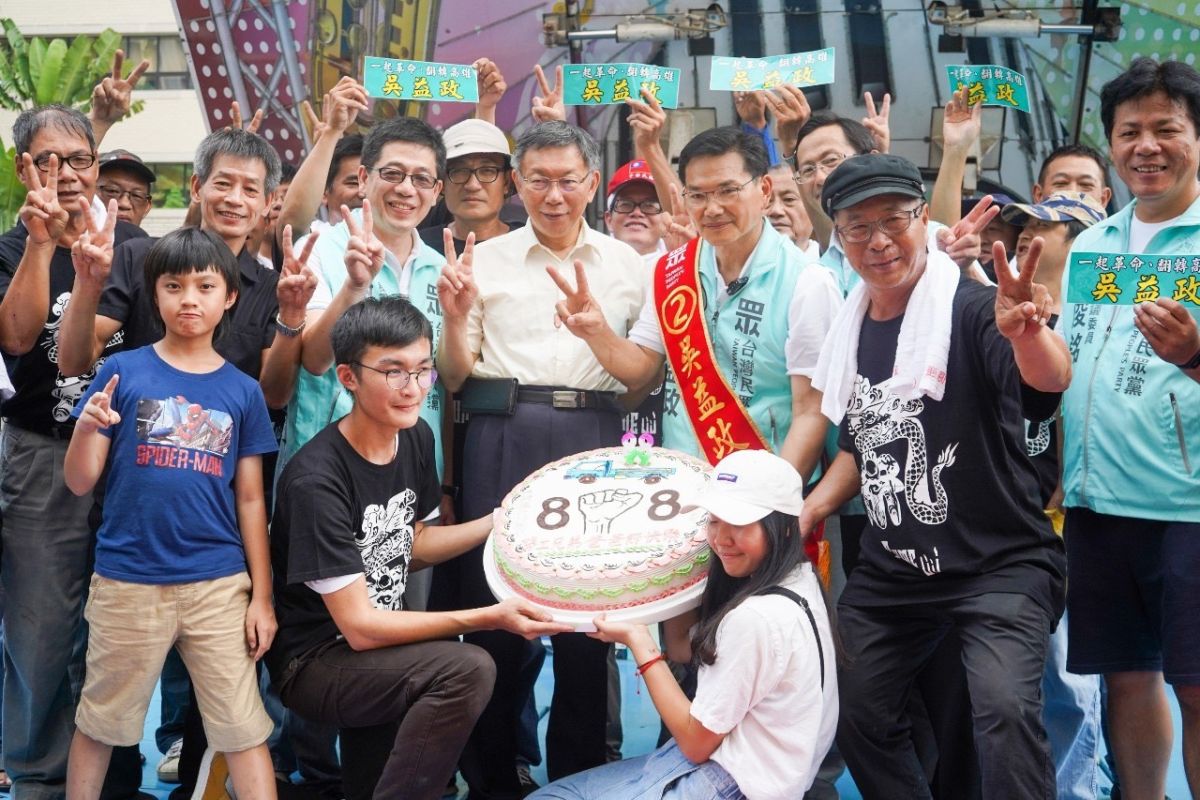 ▲民眾黨主席柯文哲與高雄市長候選人吳益政合切蛋糕，祝賀高雄父親們「父親節快樂」。（圖／吳益政競選總部提供）