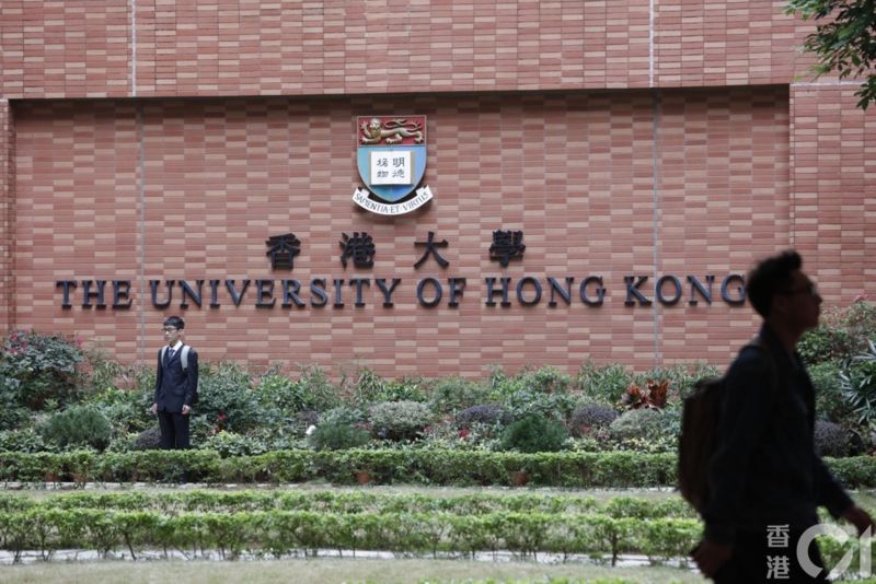 ▲根據英國教育刊物泰晤士報高等教育特刊（Times Higher Education）公布的2022年世界大學排名，香港有4所大學排名百大之內。 圖為入榜之一的香港大學。（圖／翻攝自《香港01》）