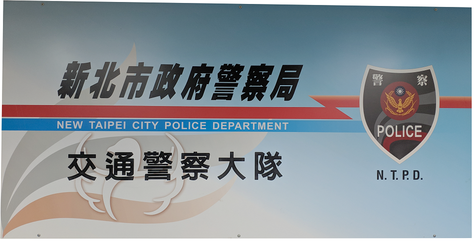 ▲新北市將7、8月訂為機車安全月，加強取締無照駕駛和改裝噪音車輛，防止機車事故發生。(圖/新北市警察局提供)