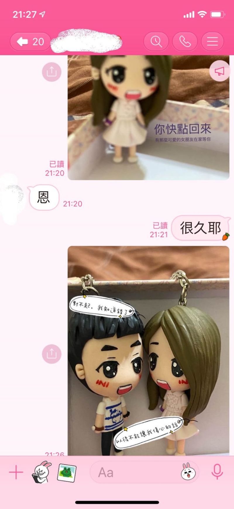 ▲原PO貼出對話,感嘆「處女座的男友真的很難搞」。(圖/翻攝爆怨公社臉書)