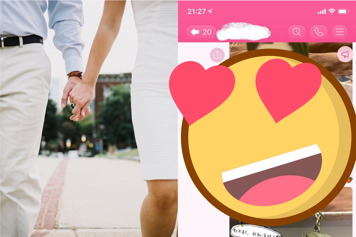 ▲一名女網友抱怨處女座男友太難搞，更曝光對話內容，但不少人一看卻羨慕直呼「太會了吧」。（圖／翻攝Pixabay、爆怨公社臉書）