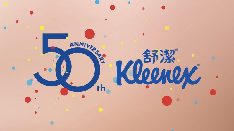 ▲家紙龍頭舒潔嗨慶50周年 PChome品牌週祭超殺優惠。（圖／公關照片）