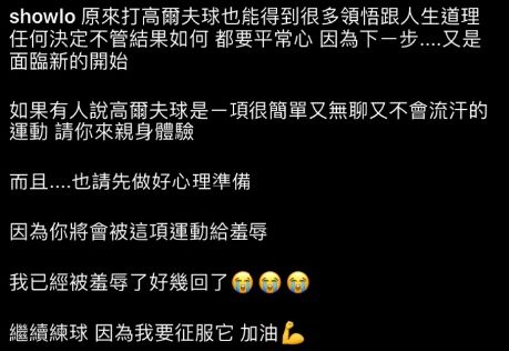 ▲羅志祥IG全文。(圖/羅志祥IG)